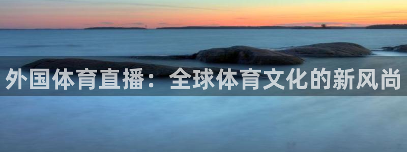 新闻图片