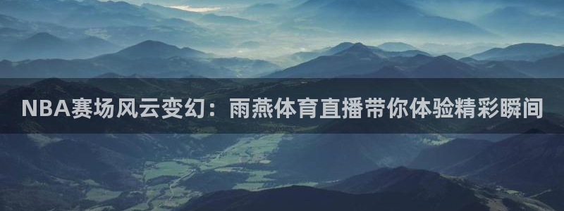 新闻图片