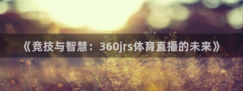 新闻图片